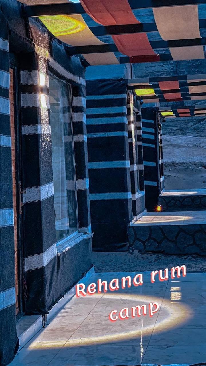Rehana Rum Camp Ουάντι Ραμ Εξωτερικό φωτογραφία