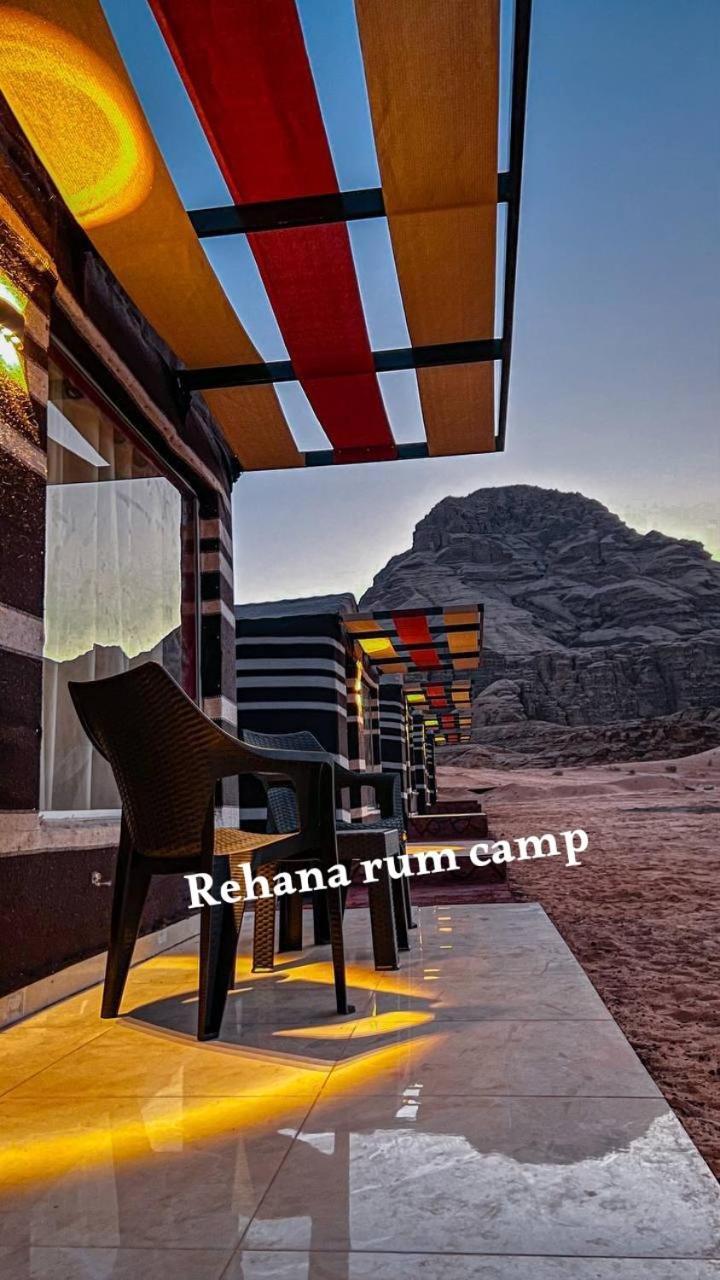 Rehana Rum Camp Ουάντι Ραμ Εξωτερικό φωτογραφία